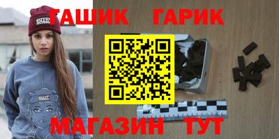дмт Кинель