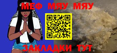 mdpv Кингисепп