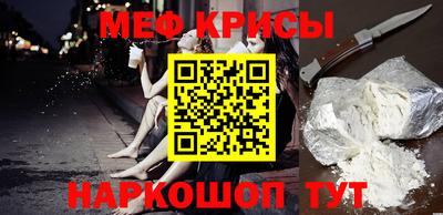 mdpv Кингисепп