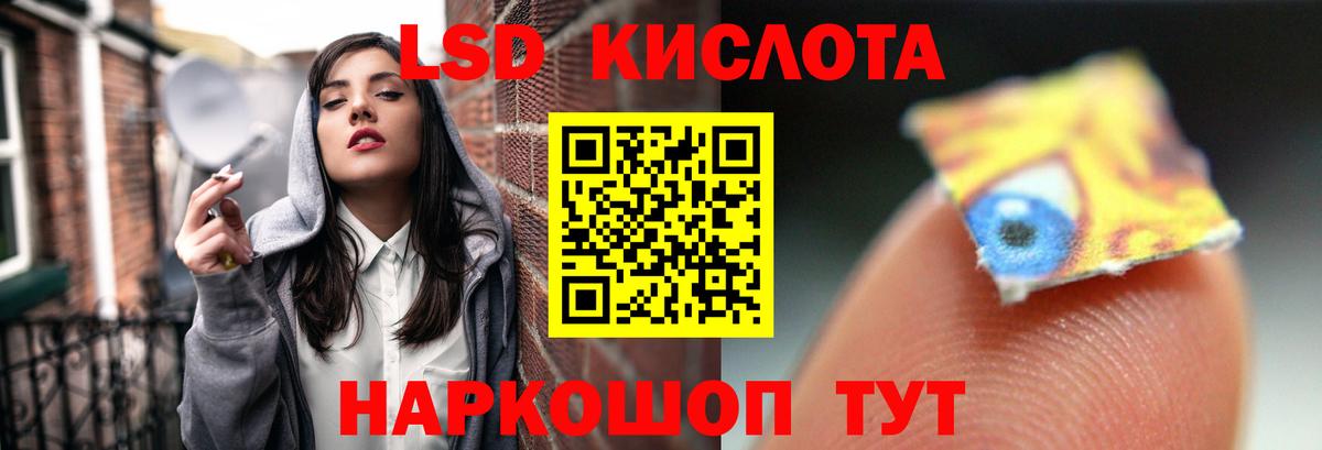 Северобайкальск  Лсд 25 экстази  Вход с VPN  Лсд 25 экстази ecstasy  Лсд 25 экстази ecstasy 