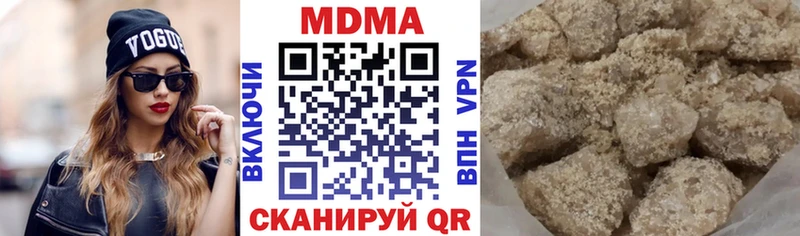 МДМА Molly  Северобайкальск 
