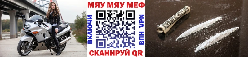 МЕФ мука Северобайкальск
