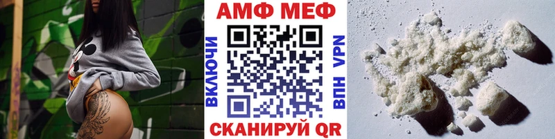 Метамфетамин Methamphetamine  где можно купить наркотик  Северобайкальск 