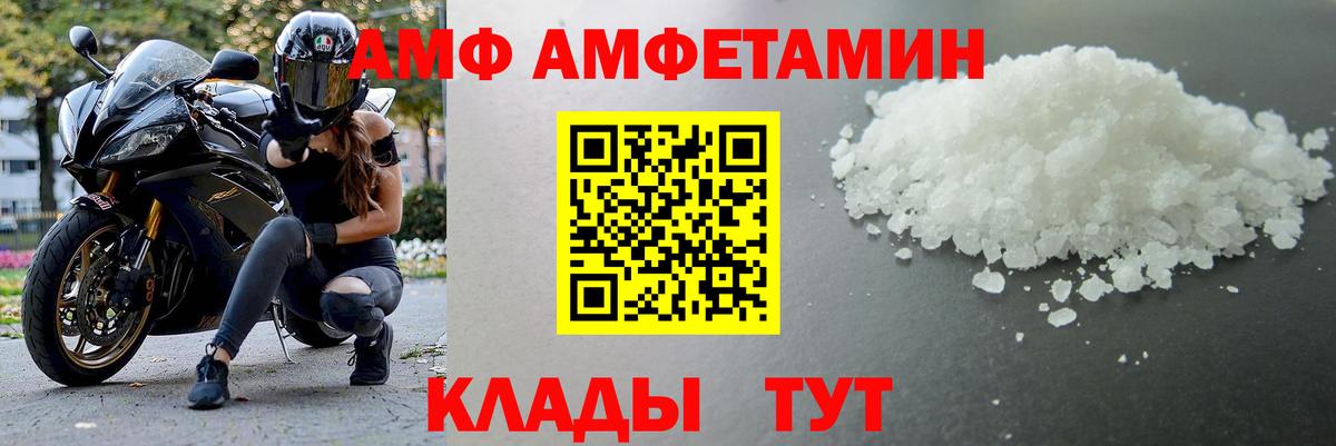 Северобайкальск  МЕТАМФЕТАМИН мет  Вход с VPN  МЕТАМФЕТАМИН мет 