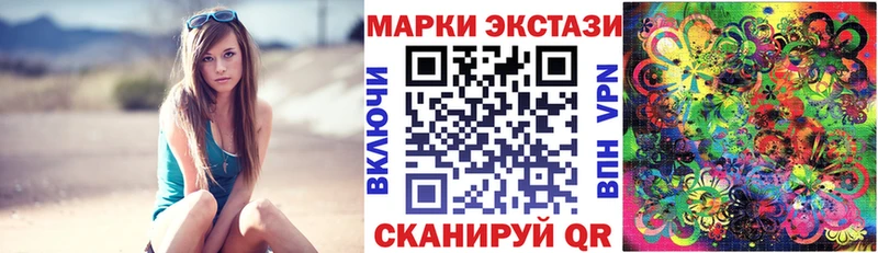 купить закладку  Северобайкальск  Марки NBOMe 1,5мг 
