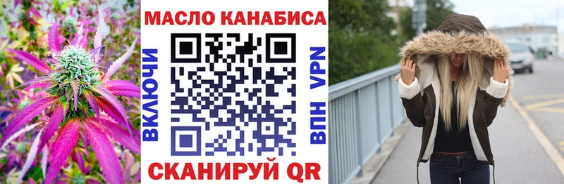 Дистиллят ТГК концентрат  Северобайкальск 