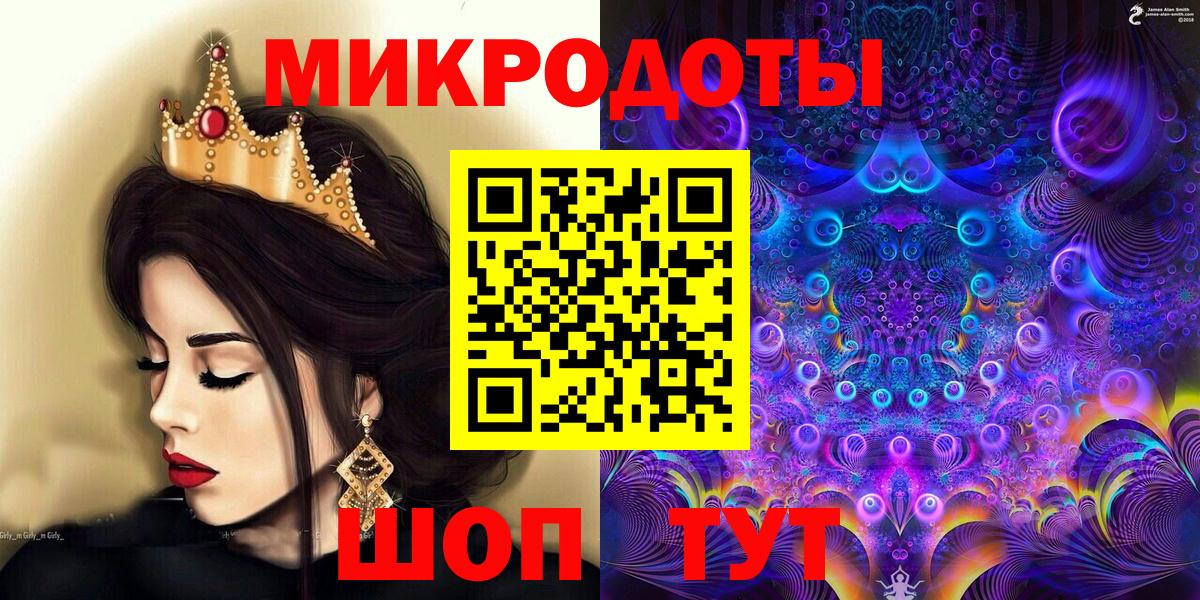 Галлюциногенные грибы ЛСД Северобайкальск