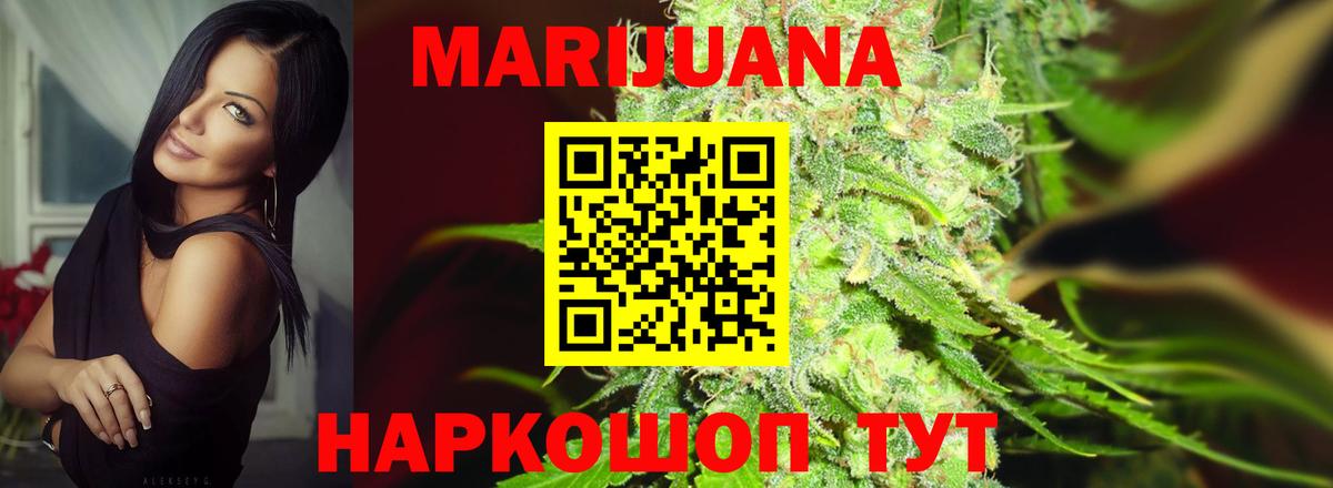 Северобайкальск  Марихуана Amnesia  Вход с VPN  МАРИХУАНА тримм  Канабис семена 
